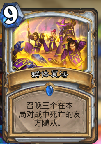 炉石传说世锦赛顶尖牧师卡组解析:哈姆士郎恩佐斯卡组的策略与实战运用