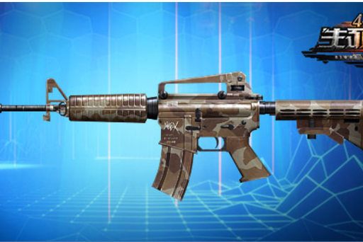 M4A1-S 迷彩消音版,稳定性强、射速快、切枪快,深受广大玩家喜爱