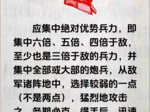 权力与纷争：八大兵种孰强孰弱 兵种技能全面解读