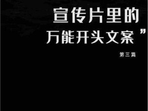 探究悟空魔·紫霞：勇往直前，探索未知