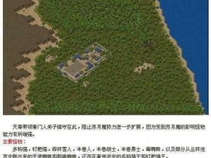 热血传奇手机版：探寻白日门残卷的神秘获得方法