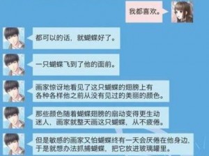 2018 端午节将至，教你如何用恋与制作人许墨的口气回复短信