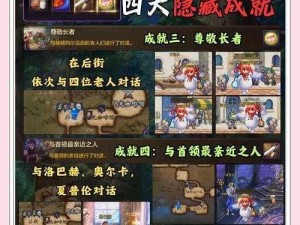 探索聊斋妖魔世界：揭秘职业选择，解读技能奥秘