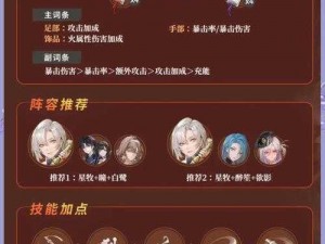 神无月牧师星石搭配有何诀窍？资深玩家深度解析