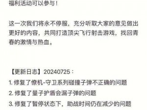 7 月 13 日雷霆战机每日一题答案分享，你想知道吗？