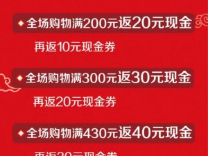 全民超神 2016 年幸运礼大放送，每日免费抽福利等你来