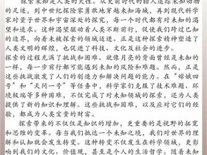 《探索瑞斯班矿石任务的必要性：深入分析其价值与意义》