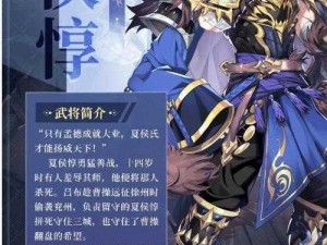 少年三国志 2：紫金五技能震撼登场，开启全新战斗篇章