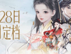 《射雕英雄传》手游 IOS 公测震撼开启，万元现金大奖免费送