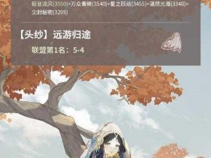 奇迹暖暖第十七章关卡 17-7 高分通关攻略：如何攻克难关？