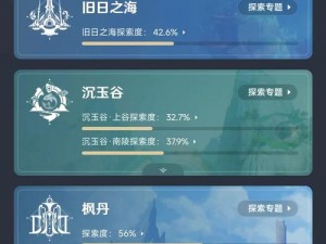 《神魔大陆手游元素之种获取攻略：畅游奇幻世界的必备指南》