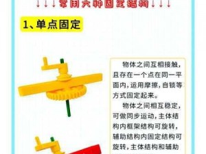 乐高无限：搭建玻璃栈道的方法与技巧