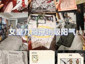 九阳神功桂小宝属性揭秘：技能全面解析