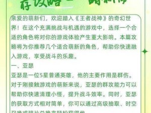 战神号角重燃战火权力与荣耀玩法详解