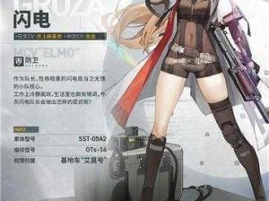 少女前线 2 追放闪电强度实测：是惊喜还是惊吓？