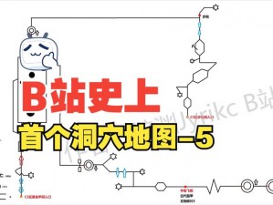 《森林之子洞穴探索攻略：揭秘神秘洞穴的顺序奥秘》