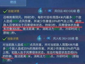 倩女幽魂手游魅者对决甲士：技巧攻略详解