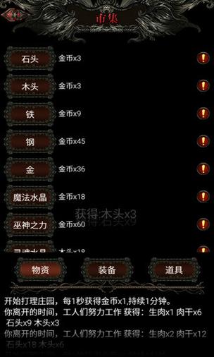 暗黑城主兵种深度解析：铁甲钢剑之下的战术详解