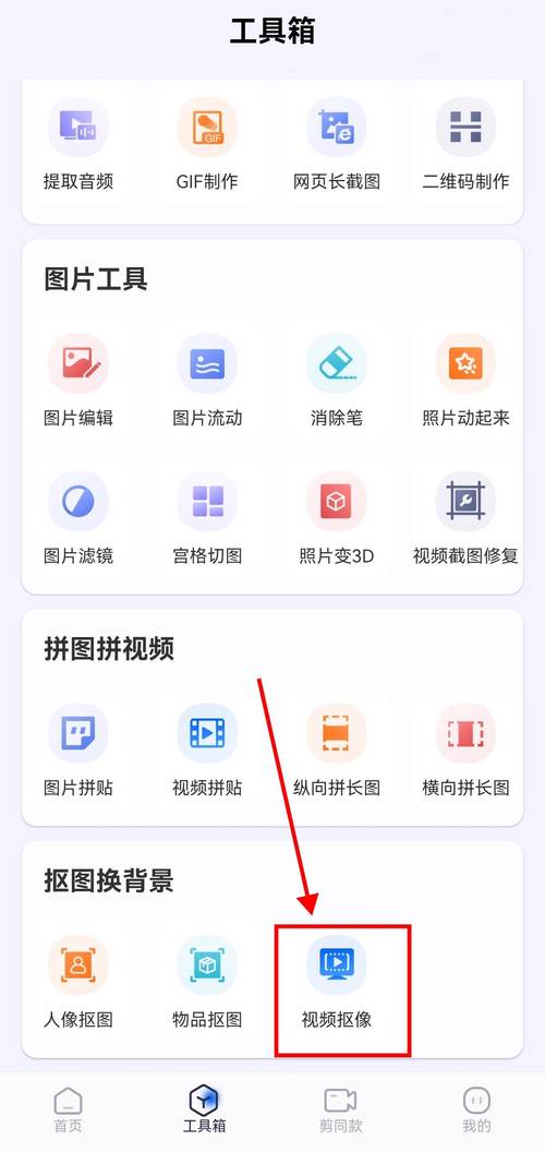 成为视频人的 APP 大全，轻松制作视频的神器